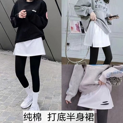 卫衣打底裙神器毛衣下摆屁帘内搭白边叠穿女百搭半身短裙子小个子
