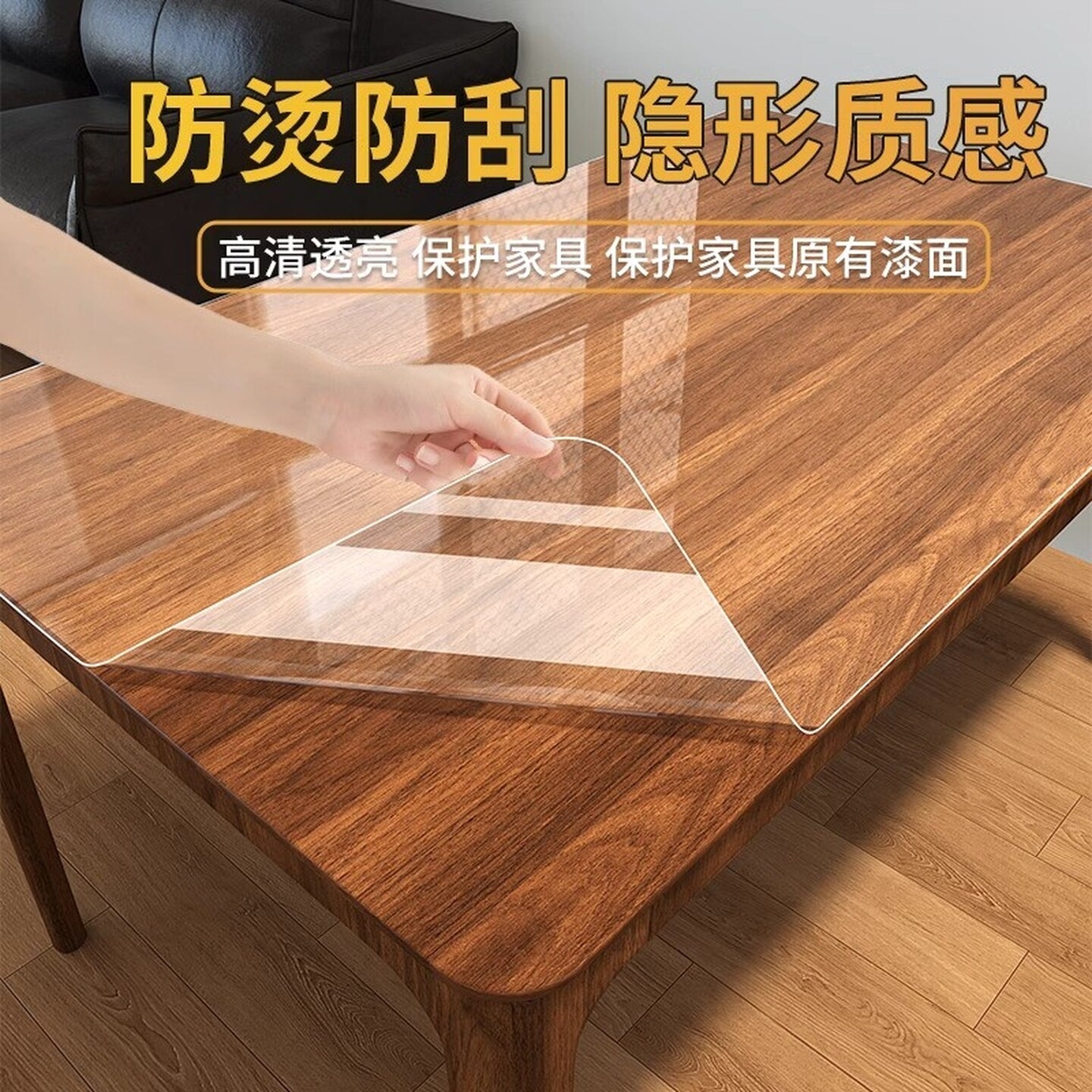 餐桌贴膜防烫大理石实木桌面家具耐高温茶几石英石奢石透明保护膜