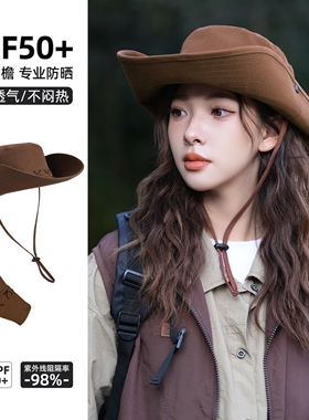 美式西部牛仔帽女夏季户外遮阳防晒新疆川西沙漠旅游草原渔夫帽子