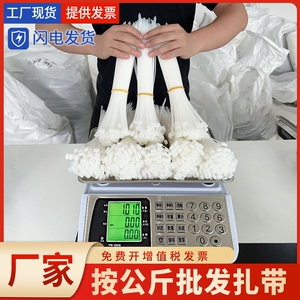 尼龙扎带按公斤卖固定绑带捆扎带拉紧器勒死狗塑料高强度结实大号