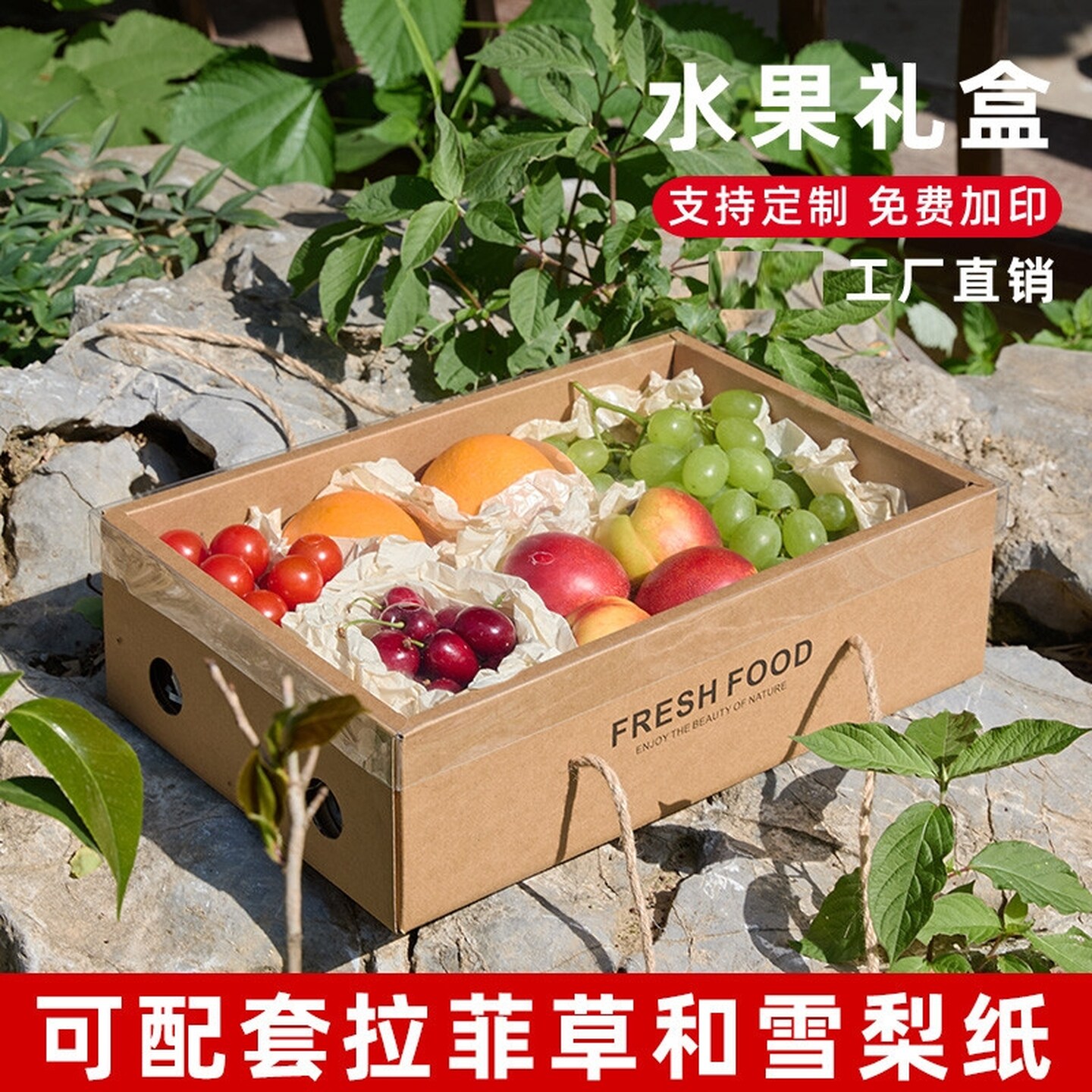 高档透明水果礼盒包装盒diy礼品盒苹果阳光葡萄手提猕猴桃空盒子