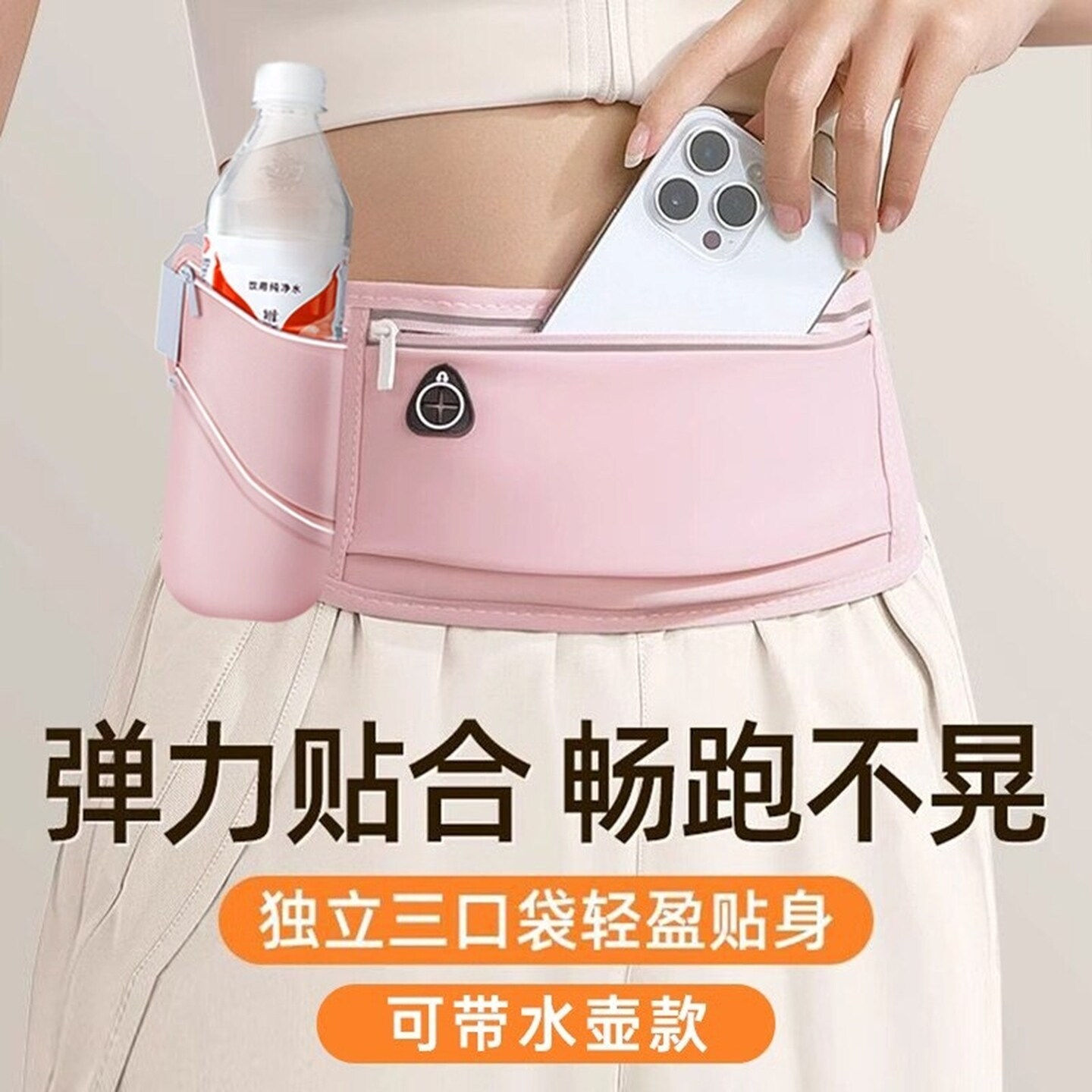 跑步专用手机袋运动腰包女男式新款健身装备小包轻薄防水隐形腰带