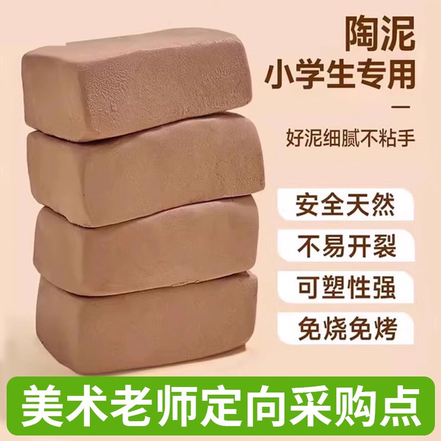 软陶泥小学生专用陶土手工diy陶艺儿童幼儿园美术黄泥塑粘土新手
