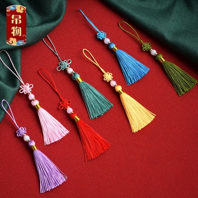 小号带珠中国结流苏穗子diy古风书签U盘手机壳挂饰扇坠挂件吊穗新