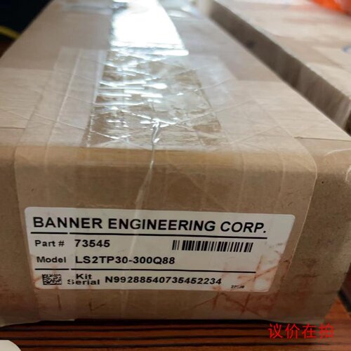 溢价-邦纳光栅LS2TP30300Q8842V议价