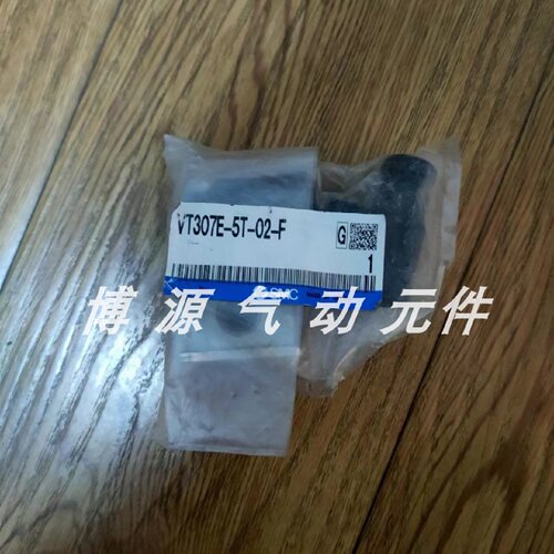 溢价-电磁阀VT307E5HS02FVT307E5T02VT307E5DZ101F