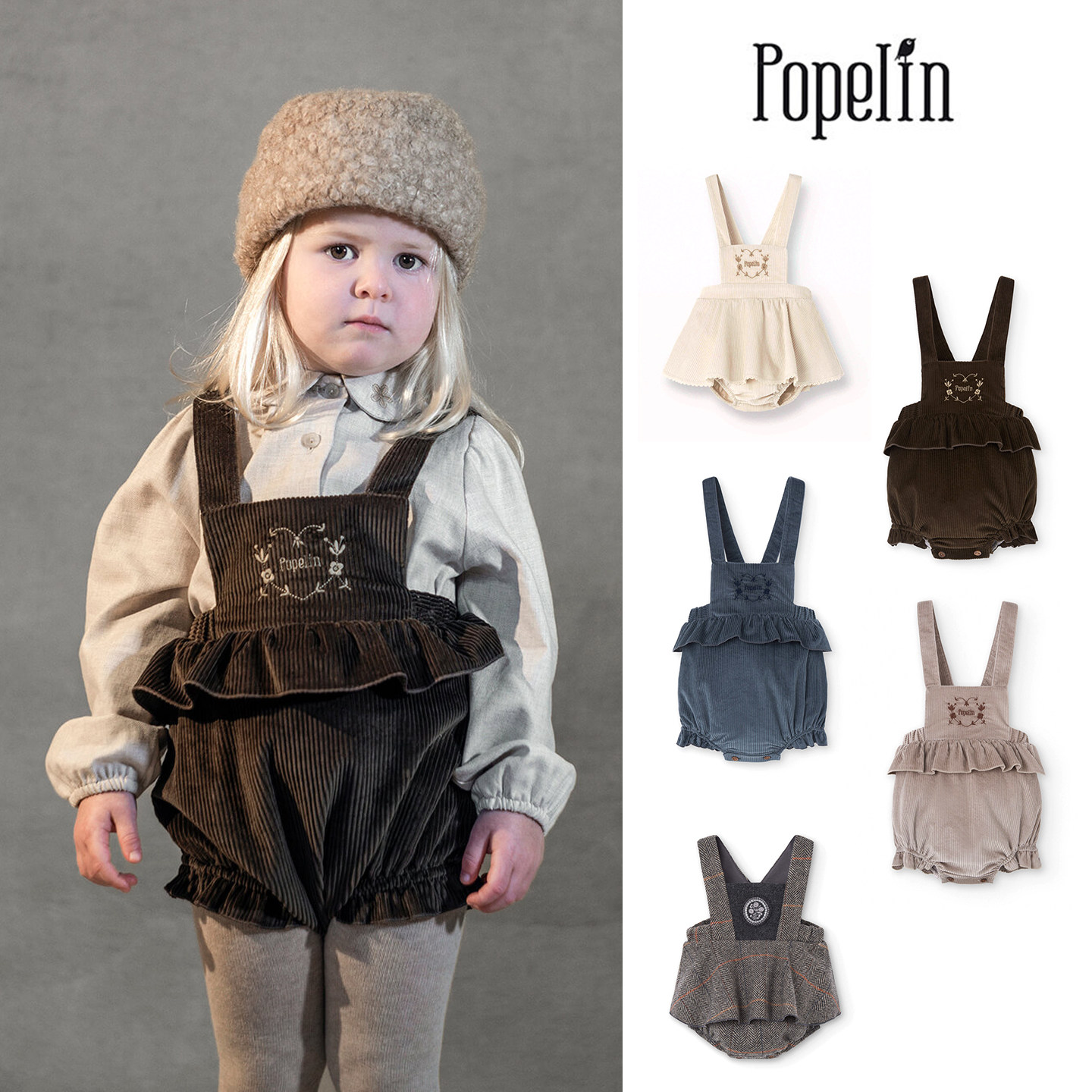 Little现货 西班牙popelin FW26秋冬女宝灯芯绒背带花苞裤裙裤