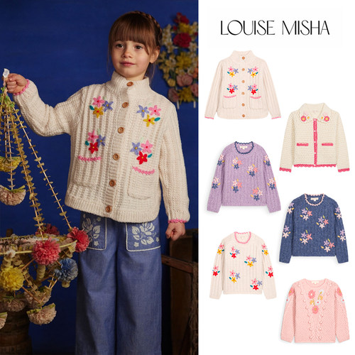D2 Little家法国louise misha FW26秋冬女宝羊毛软糯毛衣针织开衫