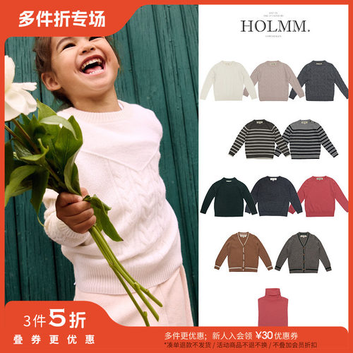 3件5折 little家 丹麦Holmm FW24男宝女宝美利奴羊毛开衫毛衣围脖