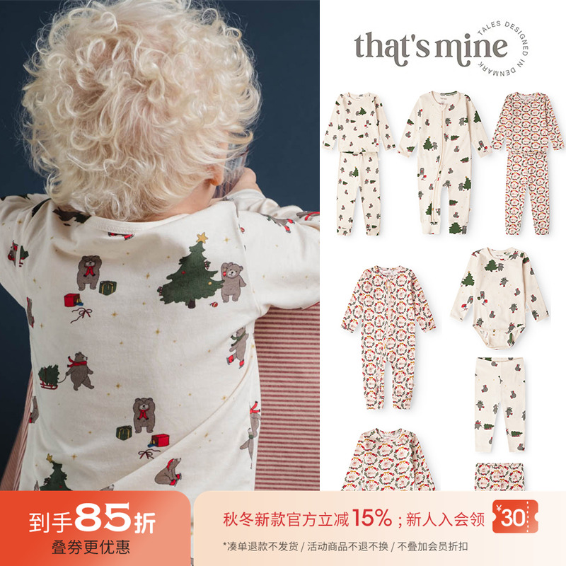 85Z补Little现货 丹麦thatsmine FW25圣诞宝宝包屁衣家居服连体衣