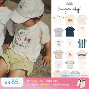 补Little现货 丹麦Konges Slojd SS26春夏男女童中性T恤短袖短裤