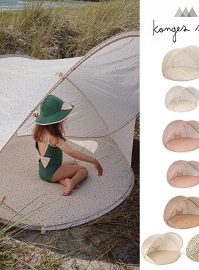 75Z Little Konges Slojd SS24户外便携折叠露营防晒沙滩帐篷UV50