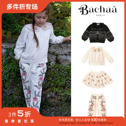 3件5折 Little家 法国bachaa FW24秋冬女宝针织开衫上衣半裙长裤