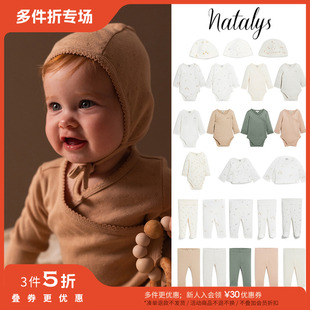 3件5折Little法国natalys 子胎帽 FW24新生儿侧开襟包屁衣上衣裤