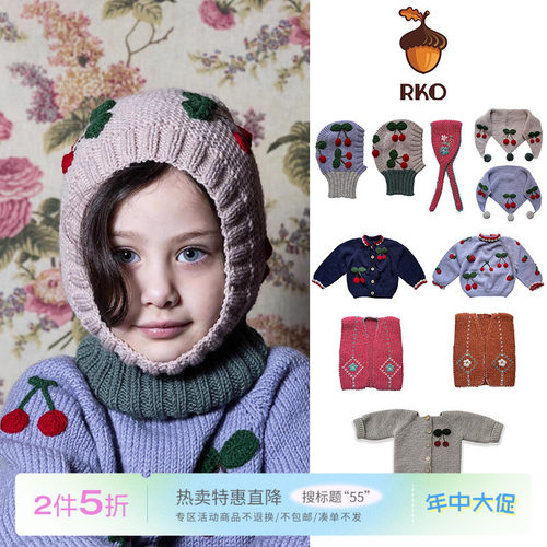 55 Little现货 RKO FW25女宝儿童针织毛衣外套发带披肩帽子连体衣
