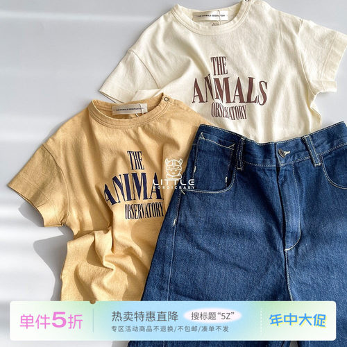 5Z Little现货  TAO  SS26春夏宝宝百搭纯棉印花短袖T恤18M-3Y