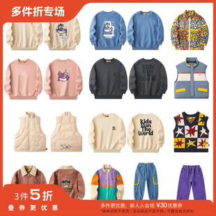 合集FW24儿童卫衣裤 羽绒马甲夹克外套半裙 cooiii秋冬秒杀 3件5折