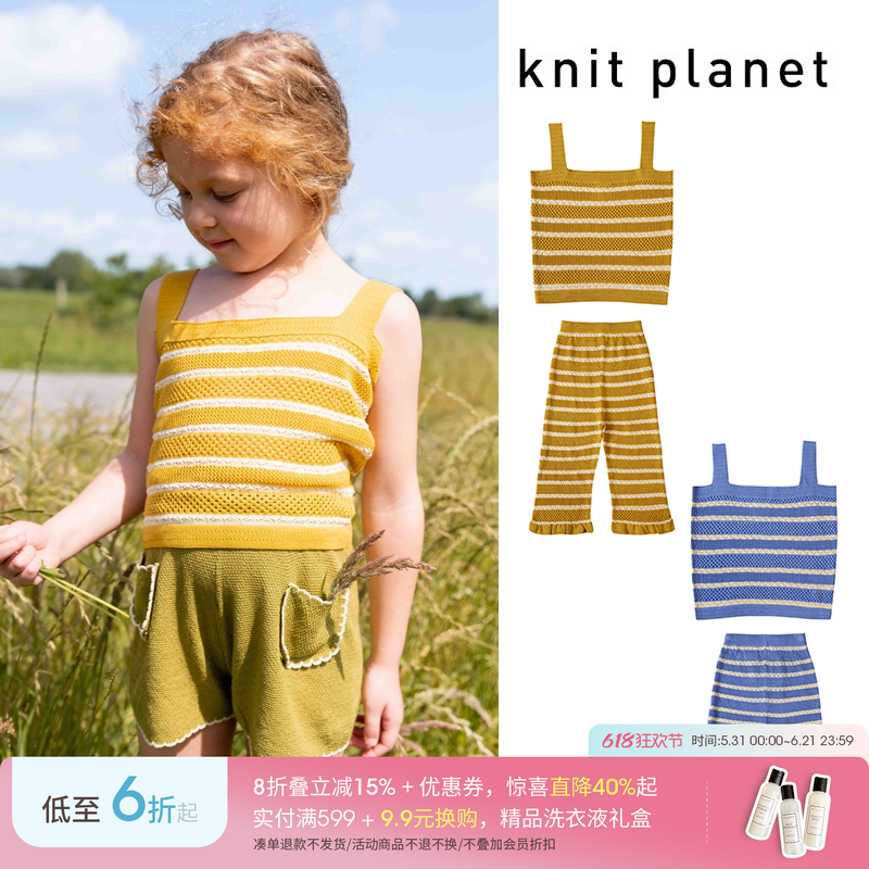 7Z Little家现货英国 knit planet SS26春夏女宝宝针织吊带条纹裤