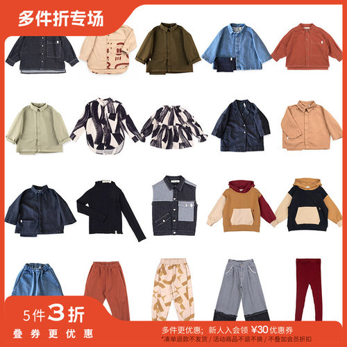 5件3折 bonnie the gang秋冬秒杀合集FW24衬衫长裤卫衣毛衣半裙