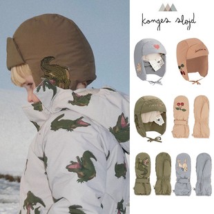 85Z现货Little丹麦Konges FW25儿童保暖尼龙手套帽子防风帽 slojd