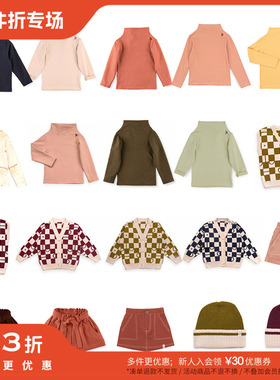 5件3折 bonnie the gang秋冬秒杀合集FW24打底衫短裙针织开衫马甲