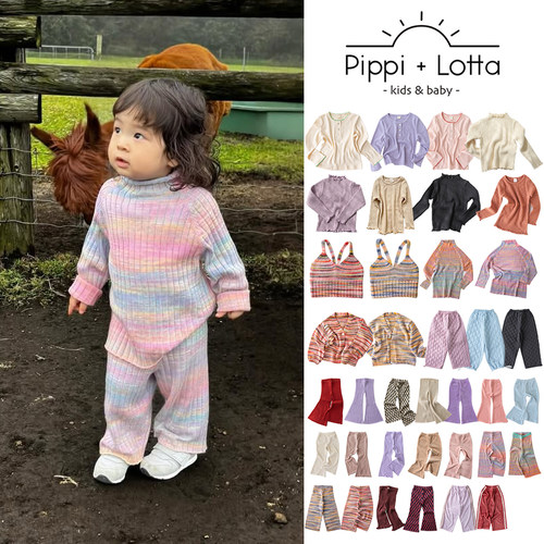 pippilotta百搭舒适卫衣喇叭裤