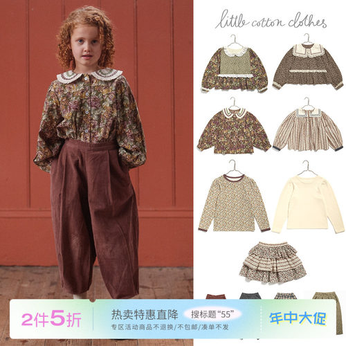 55 Little英国Little Cotton Clothes FW25女童上衣半裙长裤