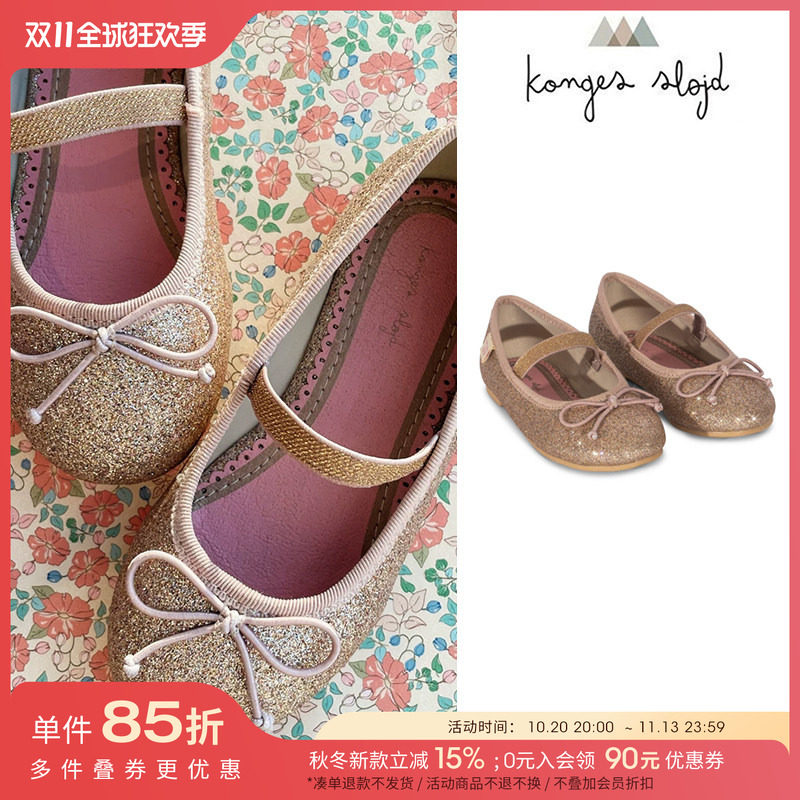 85折Little现货 丹麦Konges Slojd FW26秋冬亮片节日舞蹈鞋公主鞋