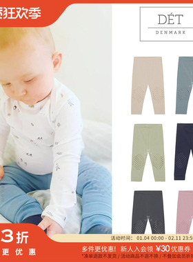 5件3折Little家丹麦det denmark FW22婴幼膝盖室内防滑连裤袜爬行