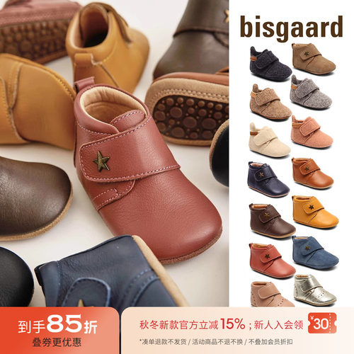 丹麦学步鞋真皮学步鞋软底