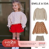 法国emile 卫衣裤 SS22儿童纯棉运动衫 子超薄 ida 2N不退不换