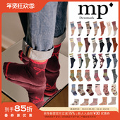 FW25秋冬儿童男女宝宝条纹时尚 Little现货丹麦mp kids 中筒袜棉袜