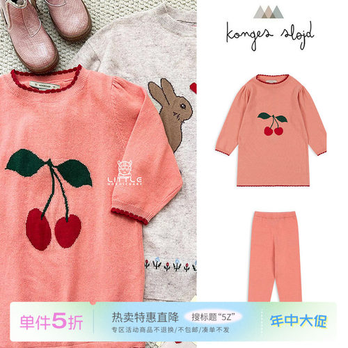 5折 Little现货 Konges Slojd SS26春夏女宝针织打底裤毛衣连衣裙