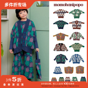 3件5折 FW24儿童针织毛衣开衫 针织裤 Little现货韩国momohanipopo