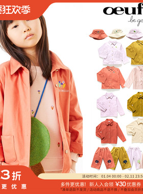 5件3折 秒杀不换退  美国oeuf FW22秋冬儿童翻领衬衫夹克裤子短裙