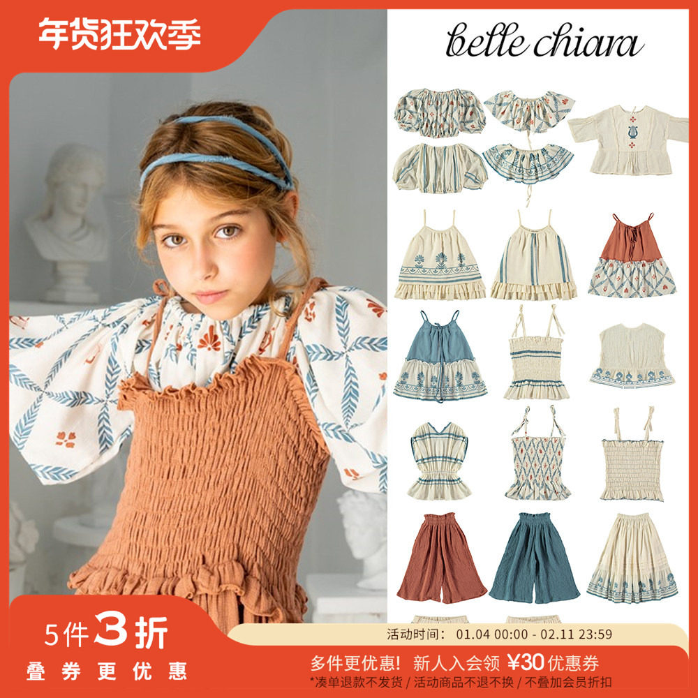 5件3折 Little家西班牙 belle chiara SS23儿童吊带T恤半裙阔腿裤,童装/婴儿装/亲子装,连衣裙,淘宝优惠券,粉丝福利购,淘宝优惠卷