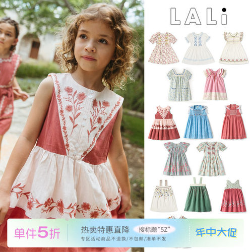 5Z Little现货 美国LALI SS26春夏女宝碎花连衣裙吊带裙公主裙