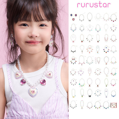 新Little家现货 韩国RURUSTAR SS26春夏儿童甜美首饰项链戒指套装