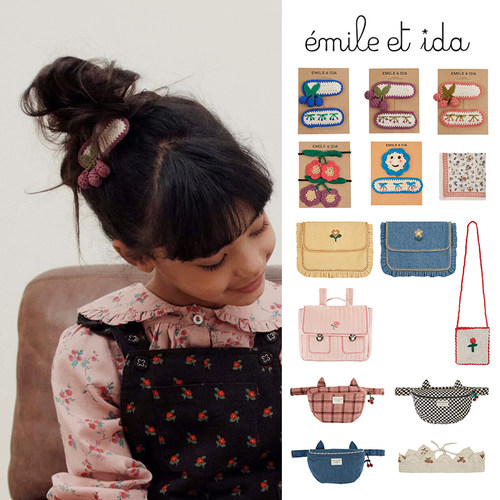 3件5折 Little法国emile et ida FW25儿童双肩包腰包斜挎发夹纱巾