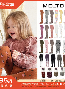 85Z Little现货丹麦 melton FW25秋冬儿童宝宝印花图案踩脚连裤袜