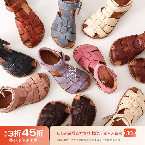 3件5折little家现货 丹麦Bisgaard 夏男童女童透气超软包头凉鞋