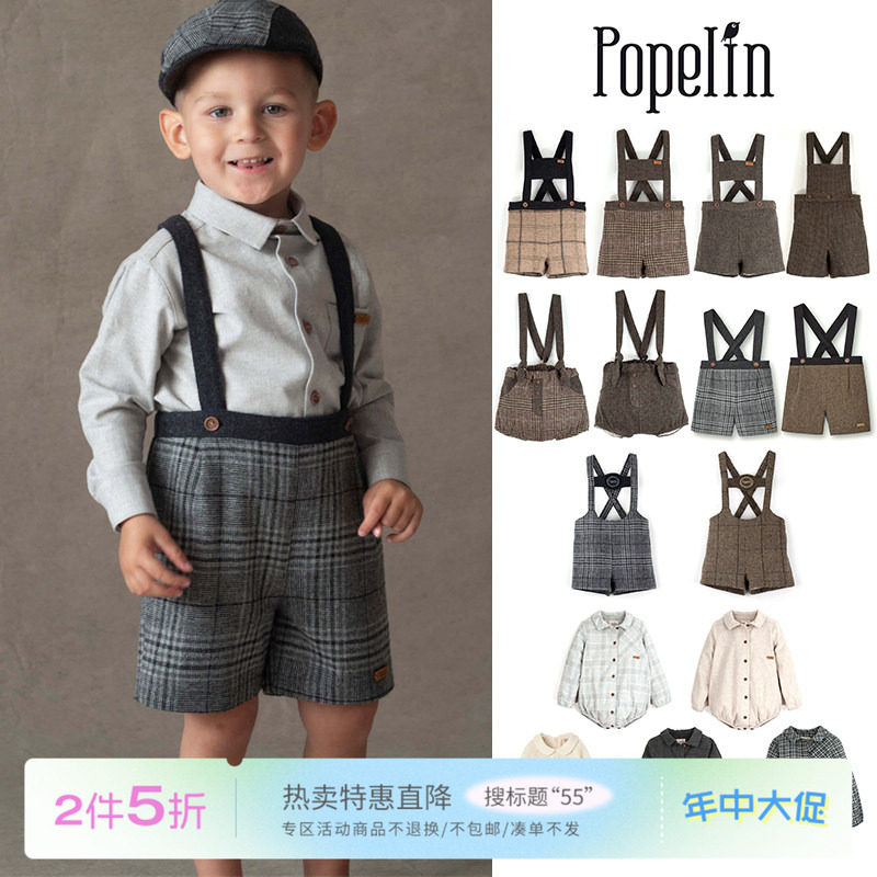 55 Little现货 西班牙popelin FW25秋冬男宝长袖包屁衣背带短裤图片