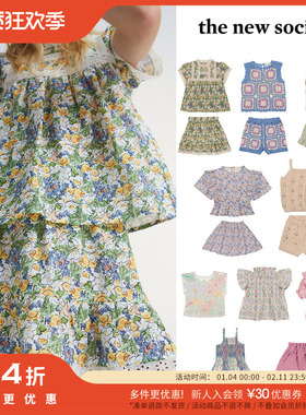 54 Little家 the new society SS24春夏女宝花边领上衣短裤半裙