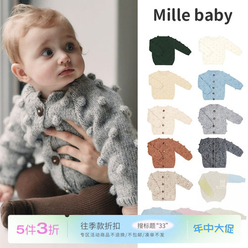 羊毛保暖针织毛衣开衫Millebaby