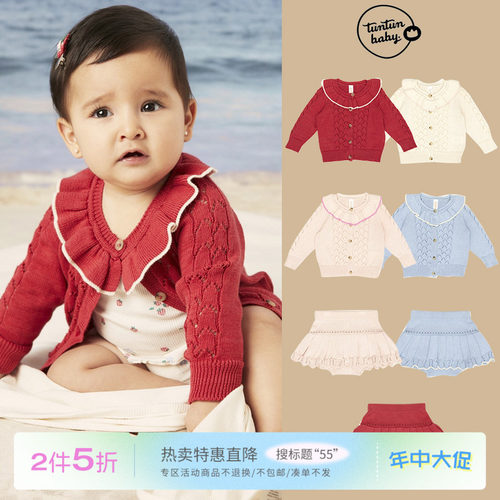 55 Little现货 美国tuntun SS26春夏儿童针织开衫针织裙裤PIMA棉