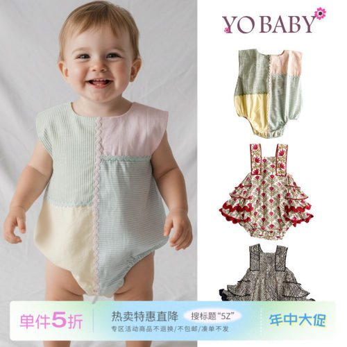 5折 Little现货印度YOBABYONLINE  SS26女宝吊带包屁衣背带花苞裤