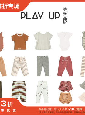 5件3折 秒杀不换退 多品牌合集 儿童外套长裤T恤短裤帽子