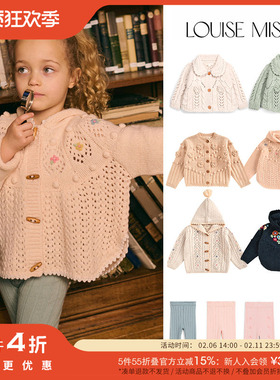 Little法国louise misha FW25儿童针织外套连帽斗篷打底裤
