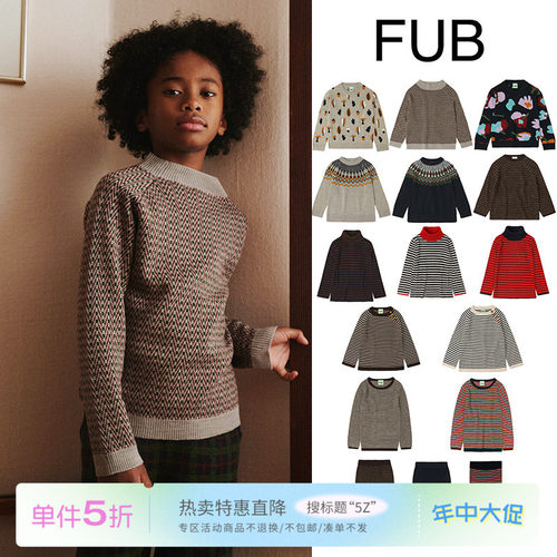 5Z现货Little丹麦FUB FW25秋冬儿童中性厚款羊毛毛衣打底衣打底裤