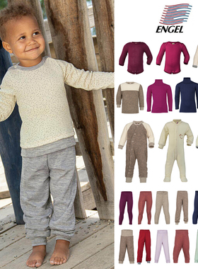 65Z 秒杀Little 德国ENGEL 秋冬儿童宝宝T恤打底裤包屁衣连体衣